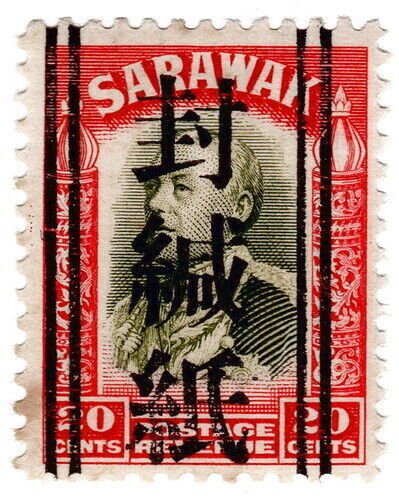 (I.B) Sarawak Revenue : Japan Censor Seal Overprint 20c