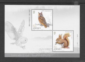 BIRDS-JERSEY #2271a S/S MNH