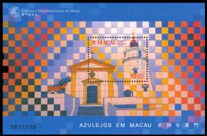 Macao 1998 Lighthouse Scott #966 Mint Never Hinged