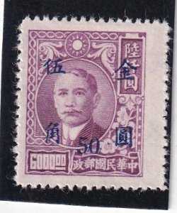 China   #    858    unused