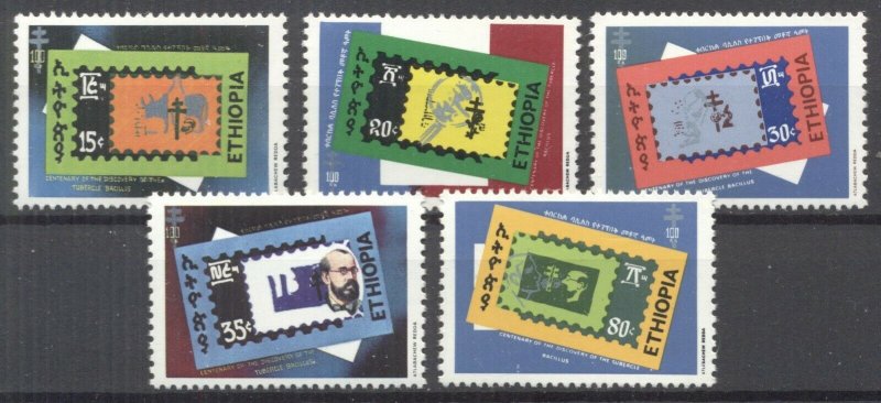 Ethiopia 1982 TB Bacillus Centenary MNH VF