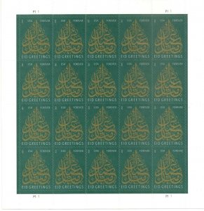 EID Sheet of 20 Current Rate Postage Stamps Scott 4800
