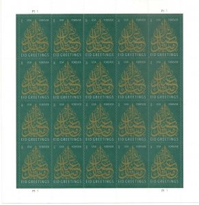 EID Sheet of 20  -  Postage Stamps Scott 4800