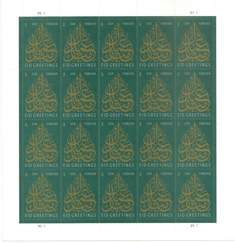EID Sheet of 20 Current Rate Postage Stamps Scott 4800