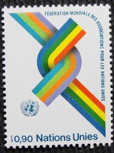 UN Geneva #57 MNH, Single, Interlocking Bands, SCV $.90 L10