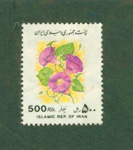 IRAN 2565 USED BIN $1.25