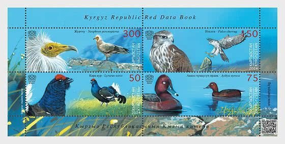 Kyrgyzstan 2025 Red Data Book Birds Set of 4 stamps in block MNH