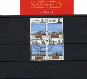 QATAR Stamps 1R Block of Four Used {samwells-covers} SS4473