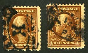 U.S. #503 USED SET
