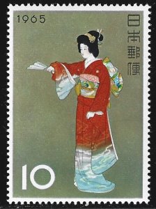 Japan #837  MNH