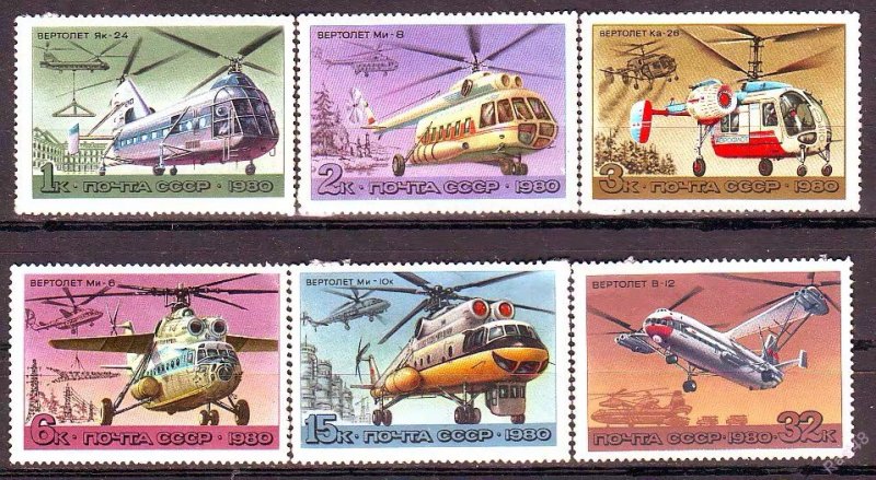 USSR Russia 1980 Transport History Aircraft Construction Helicopter Airplane MNH