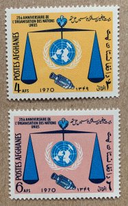 Afghanistan 1970 United Nations 25th Ann'y, MNH.  Scott 824-825, CV $1.60