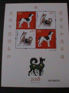 ​CHINA-2018-SC#4507b-YEAR OF THE LOVELY DOG-SPECIAL LIMITED EDITION MINI SHEET