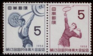 Japan 1957 SC# 640a MLH E173