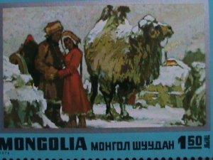 ​MONGOLIA-1978- SC#1027  PHILATELIC COOPORATION WITH HUNGARY MNH S/S VERY FINE