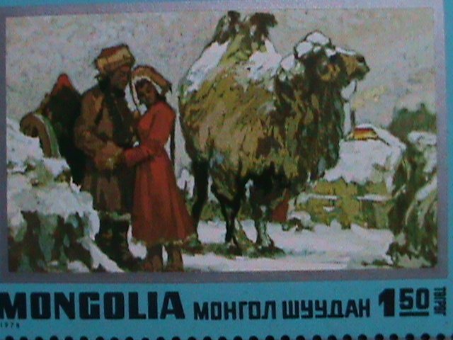 ​MONGOLIA-1978- SC#1027  PHILATELIC COOPORATION WITH HUNGARY MNH S/S VERY FINE