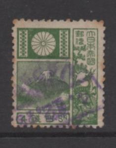 Japan   Scott#  171a  used   single