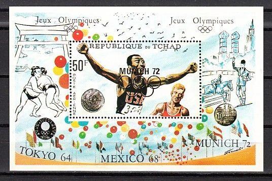 Chad, Scott cat. 251d. Summer Olympics s/sheet o/p MUNICH 72.  Cat. 47.50