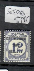 MALAYA STRAITS SETTLEMENTS JAP OCC POST DUE 12C DN  SG JD33   MNH  P0417A H