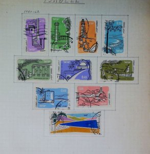 Israel Stamps Air Post 1960-1962 Used LR106P40-