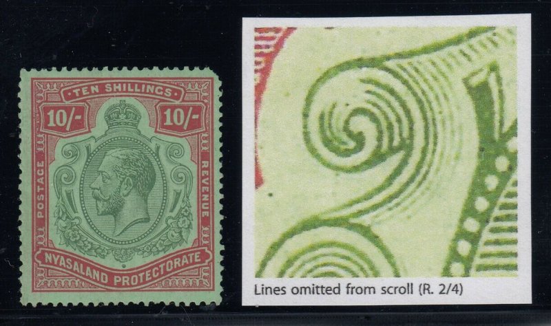 Nyasaland, SG 113g, MHR (gum bend) Lines Omitted from Scroll variety
