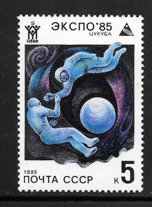 Russia #5341 MNH Single (((Stock Photo)))