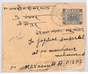 India States JAIPUR Cover CHARIOT Stationery *Mandawar* {samwells-covers}PJ249