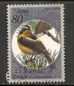 Japan 2523 Used Bin 17516