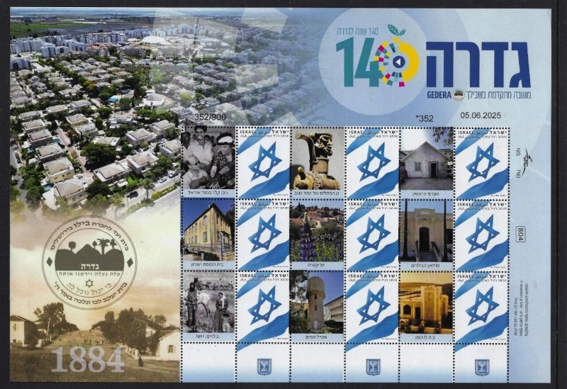 ISRAEL STAMPS 2025 GDERA 140 YEARS SHEET MNH