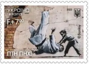 Ukraine 2023 Anniversary of Russian aggression Banksy graffiti stamp mint