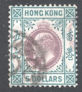 HONG KONG  #84  Used,  VF  CV $575.00 ... ..  2730081