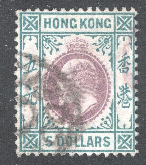 HONG KONG  #84  Used,  VF  CV $575.00 ... ..  2730081