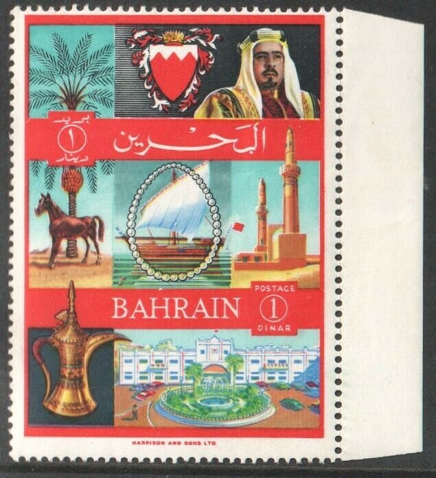 1966  BAHRAIN - S.G: 150 -  1DINAR MULTICOLOURED -UNMOUNTED MINT