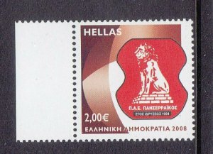 Greece 2008 - Sports Clubs, Panserraikos FC - SG2523 - MNH