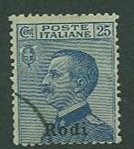 Rhodes SC# 7 Issue of Italy Overprinted for Rhodes, 25c used