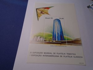 Brazil  #  1619  MNH