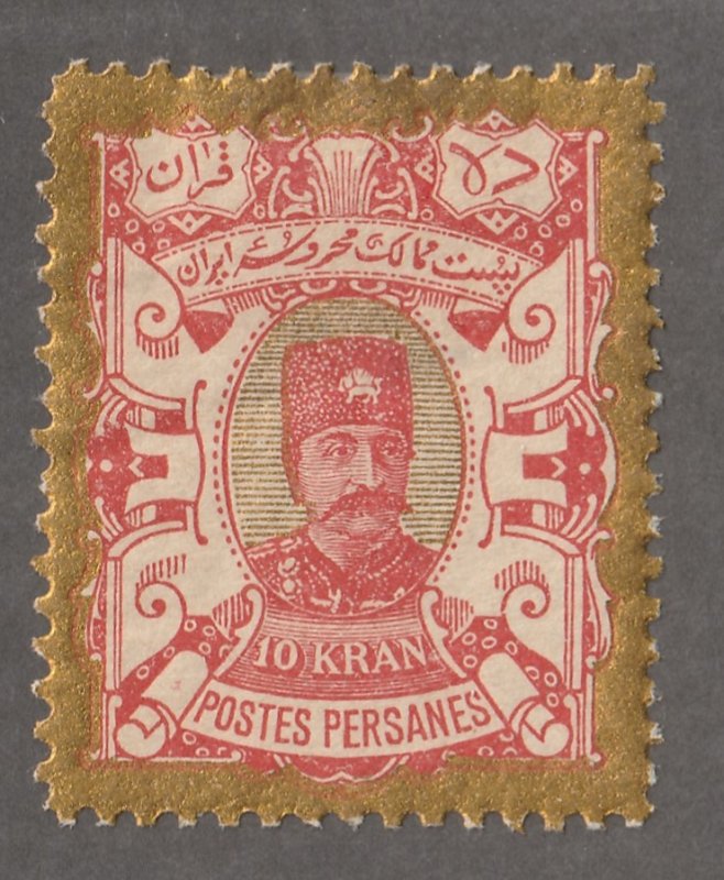 Persian stamp, Scott# 99, mint hinged, hr, 10KR, red/gold, #Z-53