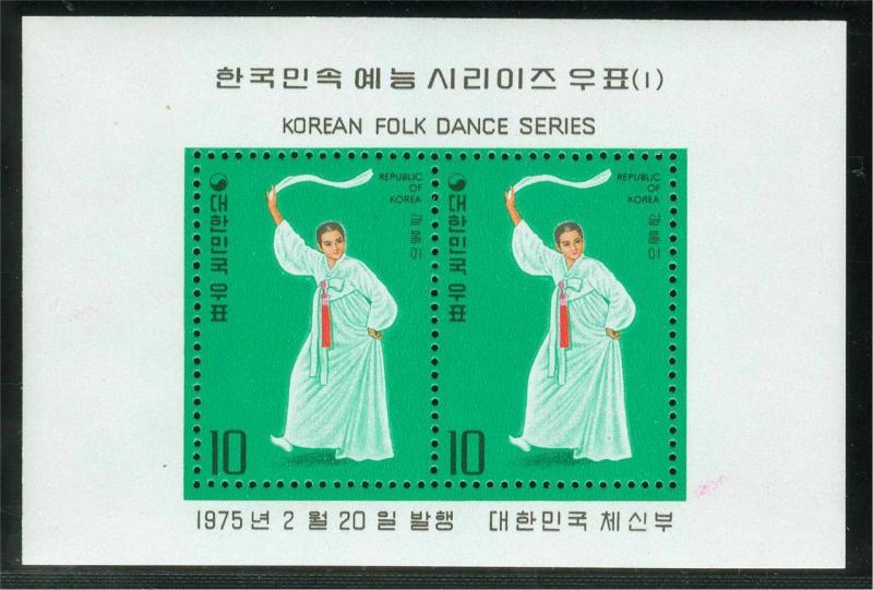 KOREA COSTUMES  SET OF SOUVENIR SHEETS SCOTT#932a/41a MINT NH AS SHOWN