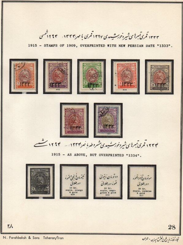 MIDDLE EAST: 1915 Examples - Ex-Old Time Collection - Album Page (39348)