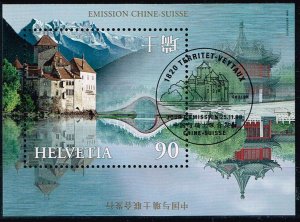 Switzerland 1998, Sc.#1039 used s./s. Bridge No.24 & Chillon Castle
