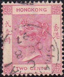 Hong Kong #36b Used Shanghai CDS