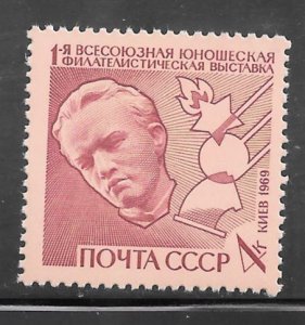 Russia #3658 MNH Single