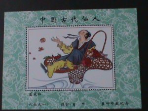 CHINA- THE EIGHT CHINESE GODS CROSSING RIVER-ANCIENT PAINTING MNH  S/S VF