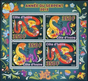 IVORY COAST - 2012 - Chinese New Year, Snake - Perf 4v Sheet - MNH-Private Issue