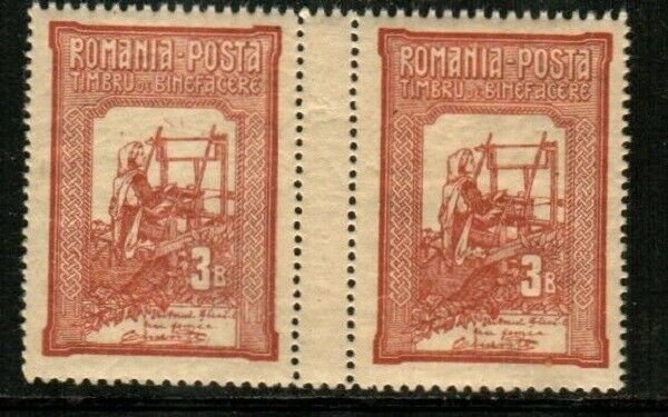 Romania Scott B5 Mint NH gutter pair