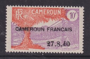 Cameroun, Scott 278 (Yvert 204), MLH (Tropicalized OG)