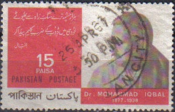 PAKISTAN, 1967, used 15p, Iqbal Commemoration.