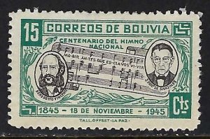 Bolivia 310 MOG MUSIC O185-2