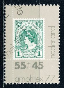 Netherlands #B535 Single Used