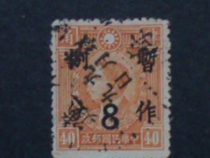 ​CHINA-1938 SC#342  84 YEARS OLD SURCHARGE 8 CENTS ON 40 CENTS FANCY CANCEL VF